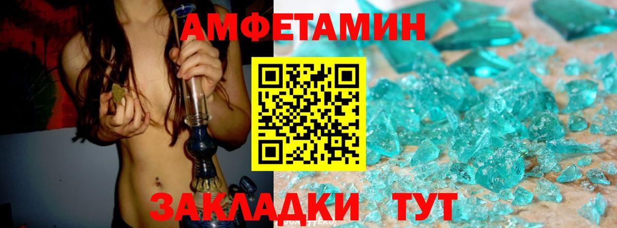 Амфетамин  Amphetamine 98%  Вход с VPN  Чистополь  АМФ 