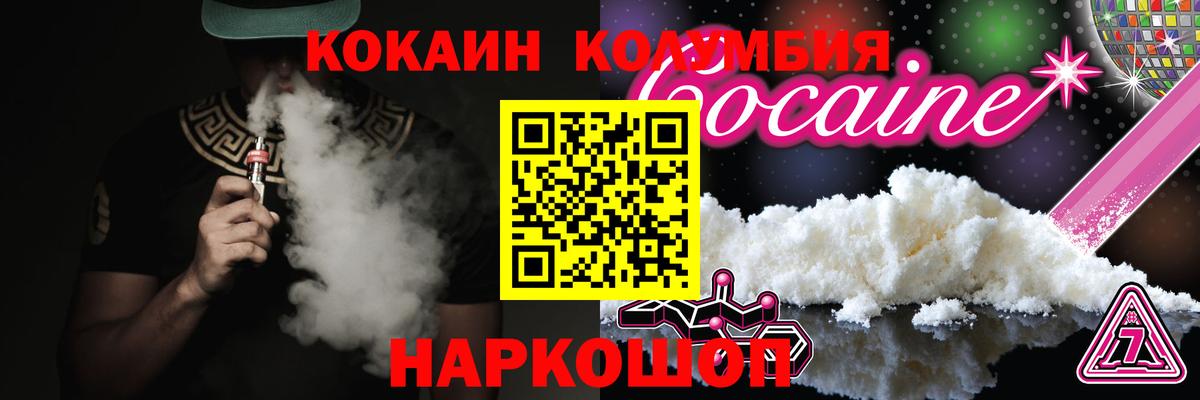КОКАИН 99%  Вход с VPN  COCAIN  Чистополь 