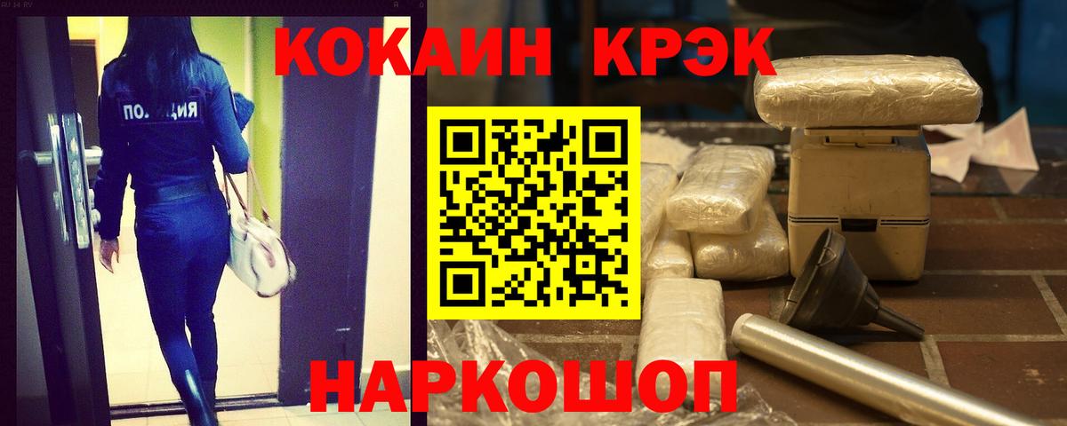 Кокаин Колумбийский Чистополь