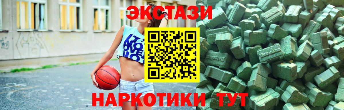 Чистополь  ЭКСТАЗИ 300 mg  Вход с VPN  Ecstasy louis Vuitton 
