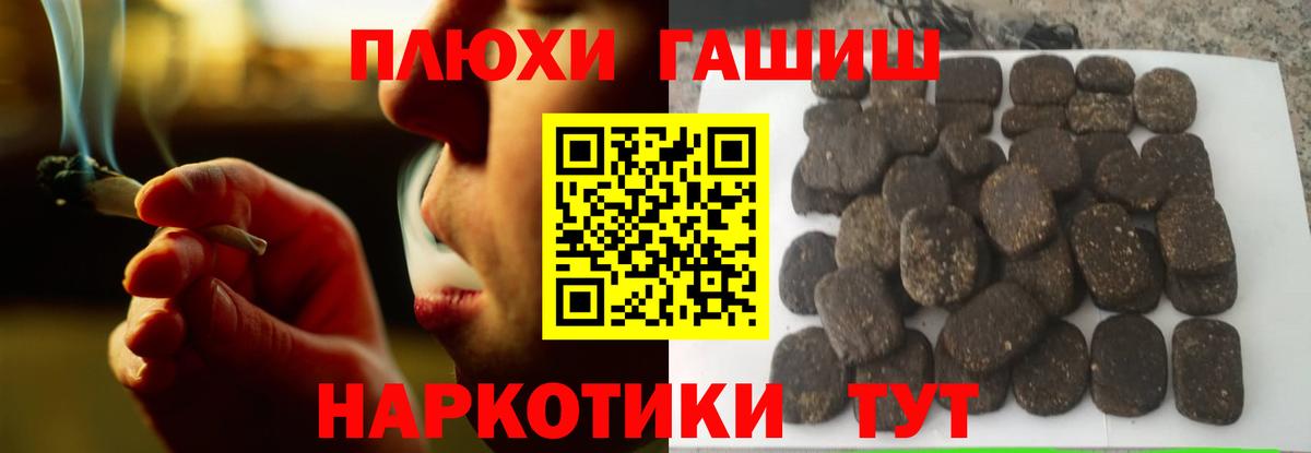 Гашиш индика сатива  Вход с VPN  ГАШ  ГАШ hashish  Чистополь 