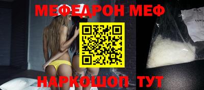 герыч Рузаевка