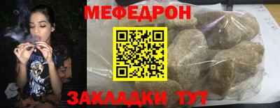 герыч Рузаевка