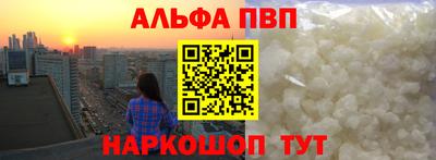 меф Рыбинск