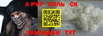 меф Рыбинск