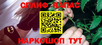 меф Рыбинск