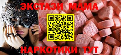 меф Рыбинск