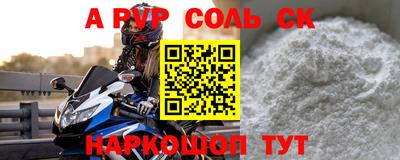меф Рыбинск