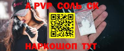 герыч Рузаевка