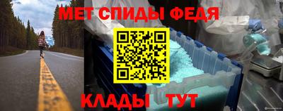 меф Рыбинск