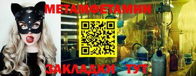 меф Рыбинск