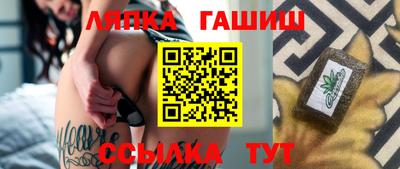 герыч Рузаевка
