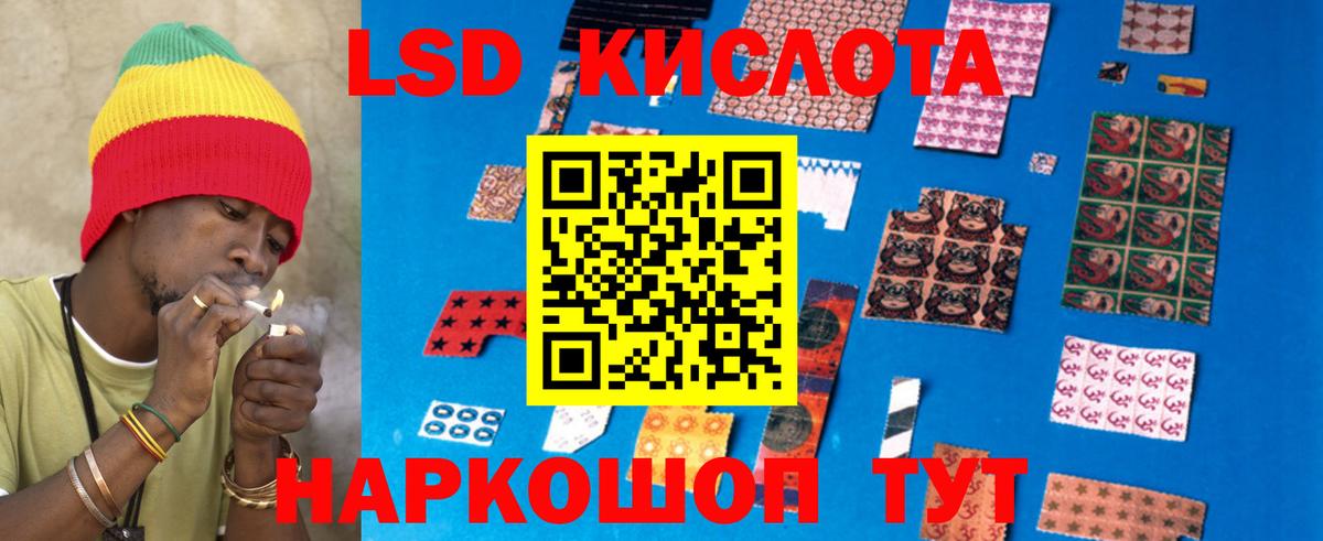 Чистополь  ЛСД экстази ecstasy  Вход с VPN  LSD-25 экстази ecstasy 
