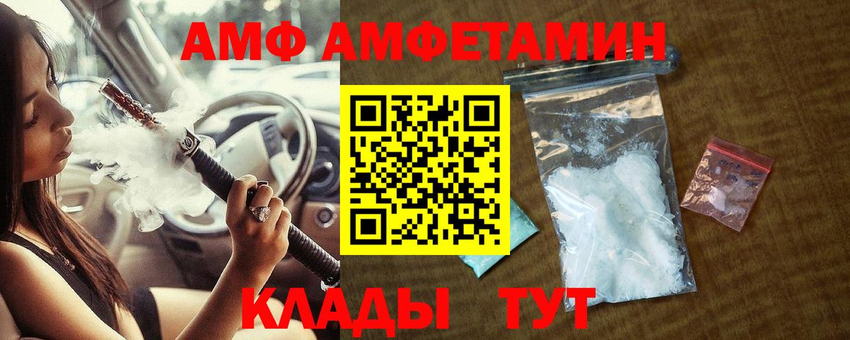 Первитин  Вход с VPN  Чистополь  Первитин Methamphetamine  Первитин Methamphetamine 