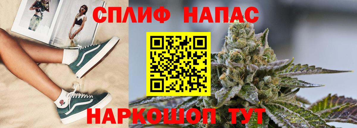 Бошки Шишки сатива Чистополь
