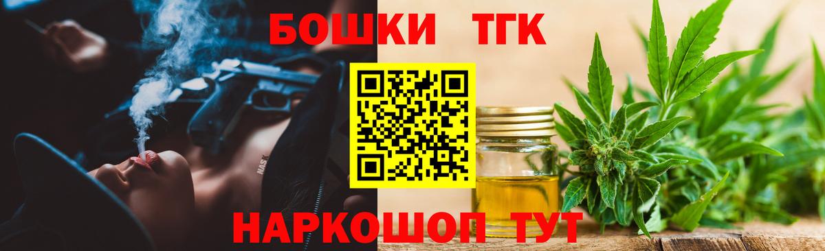 Чистополь  Каннабис AK-47  Вход с VPN  Марихуана MAZAR  Бошки марихуана планчик 